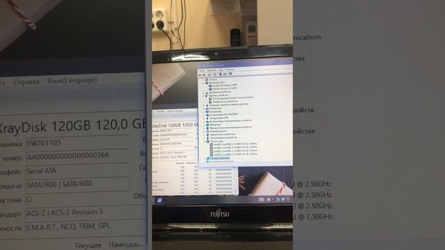 Ноутбук Fujitsu смотреть онлайн