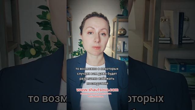 Что делать если подал(а) неверную информацию в Иммиграционные службы смотреть онлайн