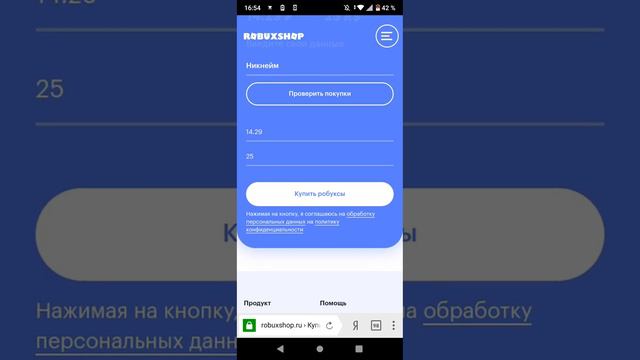доначу за деньги придут через 1-2 дня ждём будет видео смотреть онлайн