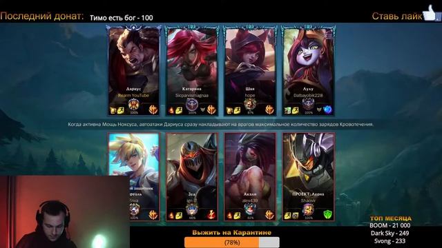 КВАЛЫ В АЛМАЗ , Не Бомбим , Апаем Алмаз | League of Legends: Wild Rift СТРИМ смотреть онлайн
