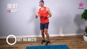 А ну-ка похудей-ка. Тренировка 1.mp4