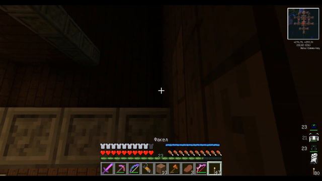 Let's play: НаноМир [NanoWorld] #22 - Первый гость! смотреть онлайн