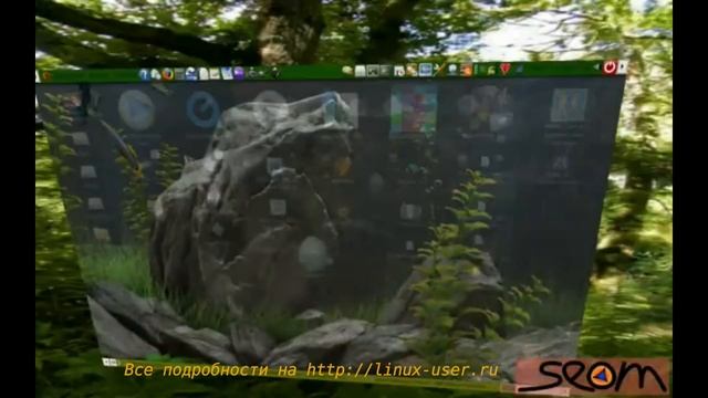 рабочий стол linux смотреть онлайн