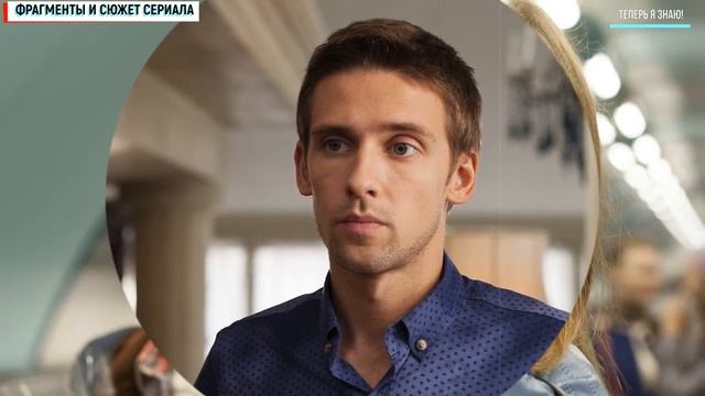 Аниматор 1-4 серия (2022) Мелодрама Премьера смотреть онлайн