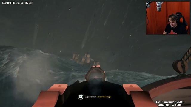 ПЯТЁРКА ИГРАЕТ В ПИРАТИКОВ(Sea of Thieves) Прохождения Квеста| Нарезка Стрима Фуга ТВ смотреть онлайн