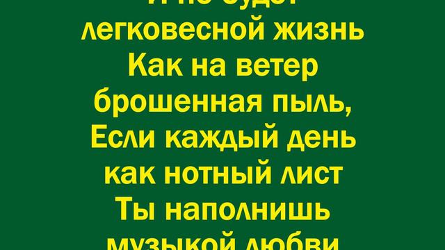 В тусклых красках меркнет небосклон смотреть онлайн
