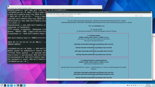 OBS-Studio + Browser + NVENC. Установка на Debian. Видео, присланное другом. смотреть онлайн