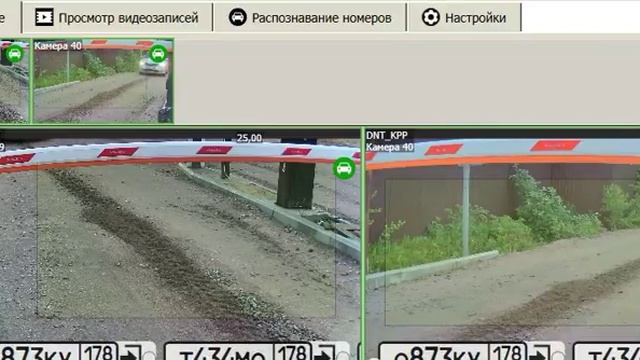 Распознавание номера E-poselok смотреть онлайн