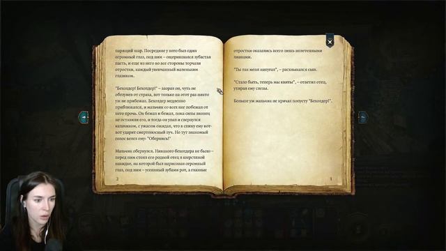 Baldur's Gate 3 Прохождение игры за барда (5) смотреть онлайн