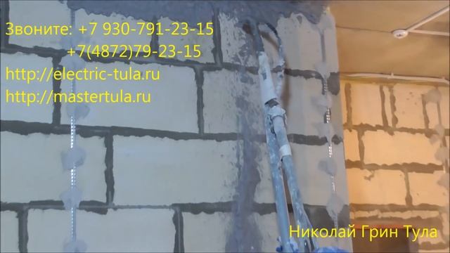 Механизированная штукатурка Тула. Новая услуга. смотреть онлайн