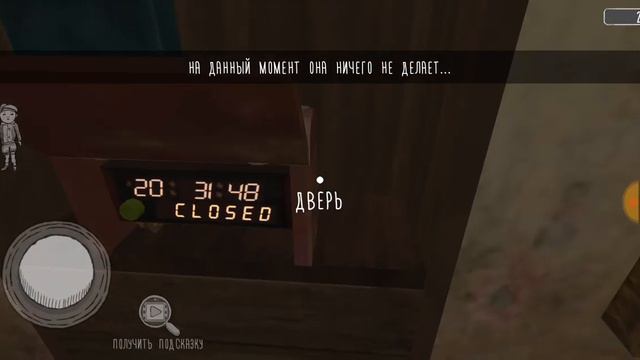 Полный осмотр карты в Монахине и плохая концовка смотреть онлайн