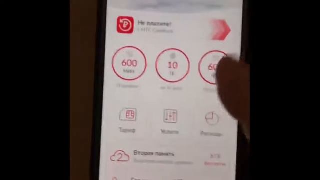 Smart для своих! от мтс смотреть онлайн