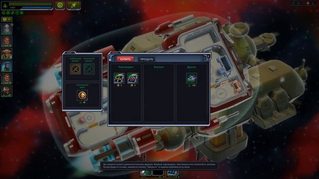 Space Rogue * Часть 0 * Первый взгляд - обучение смотреть онлайн