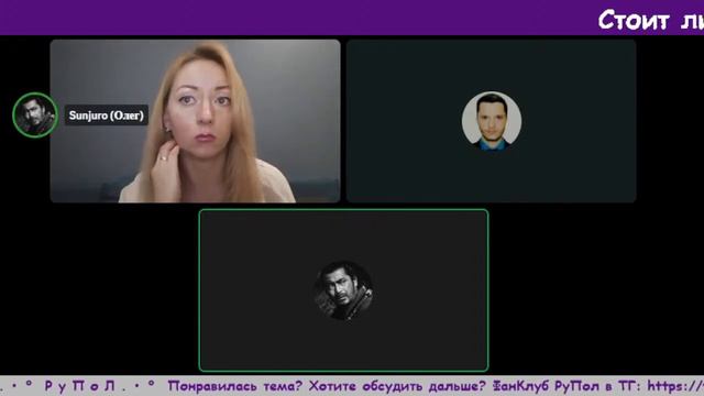 Стоит ли искать смысл жизни? Треп №268. смотреть онлайн