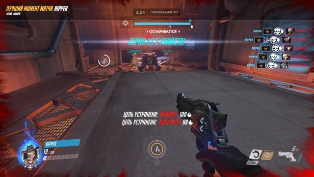 Overwatch | Highligths | McCree, team kill (-6) смотреть онлайн