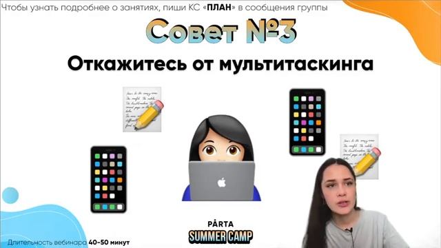 Как распределить время, чтобы все успевать? | PARTA ОГЭ 2022 смотреть онлайн