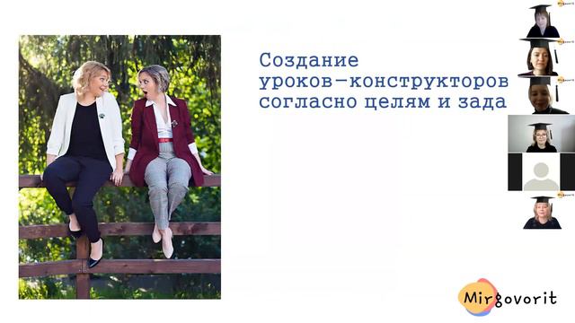 Часть 5 Clumsy and Gracie смотреть онлайн