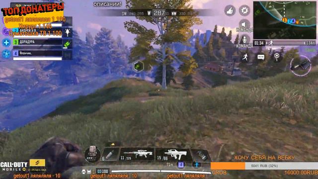 КАЛЛ ОФ ДУТИ СТРИМ №57 #GameLoop смотреть онлайн