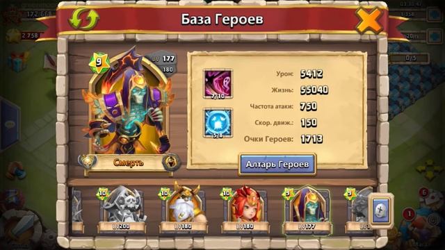 Кошмарное Подземелье 5-10 без Минотавра, Гаргула и Дракулы. Insane Dungeon F2P Castle Clash #296 смотреть онлайн