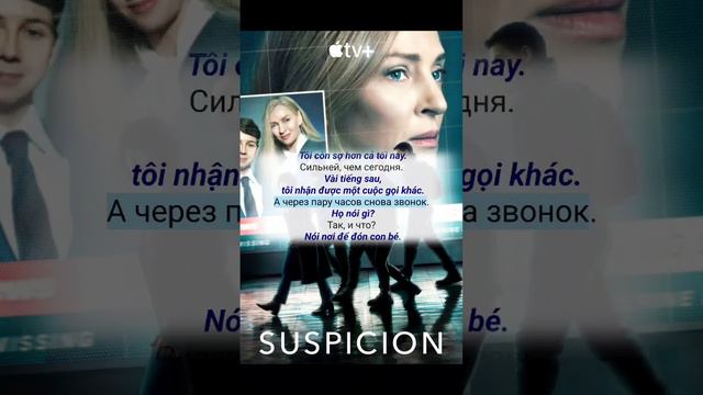 Học Tiếng Nga Qua Phim Suspicion Mùa 1 Tập 5 🇷🇺 | Tiếng Nga Giao Tiếp Nhanh Nhất смотреть онлайн
