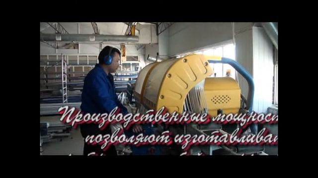 Цех призводства Алюминиевых Конструкций (АКон) смотреть онлайн