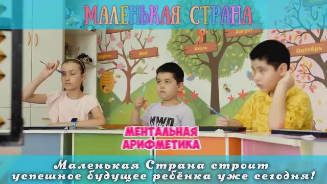 Моя Маленькая Страна 1 июня уже нам исполнится 11 лет! смотреть онлайн