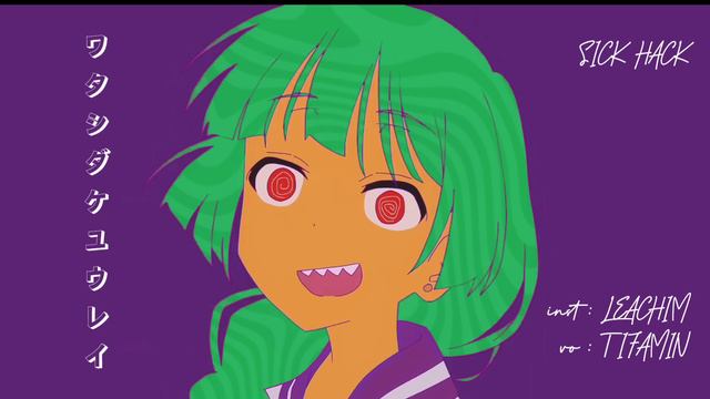 (TV Size) Watashi Dake Yuurei ／ ワタシダケユウレイ【Tifamin】歌ってみた смотреть онлайн