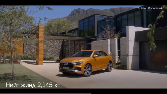 2019 Audi Q8 смотреть онлайн