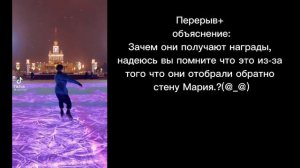 Реакция команды Леви на Эрена 5/? часть