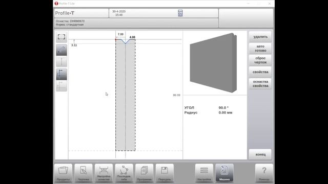 ЧПУ Delem листогибочных станков Abamet. Как внести матрицу в ЧПУ