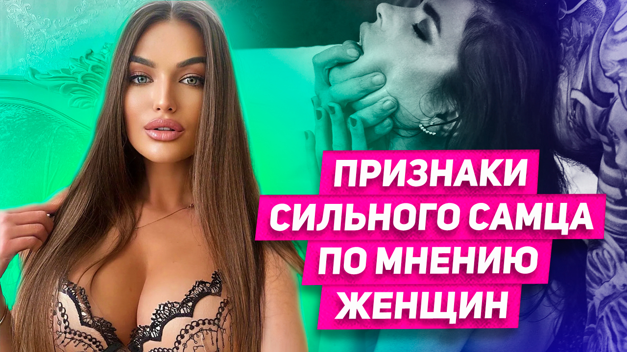 А ТОМУ ЛИ Я ДАЛА: Ты никогда не пройдешь эти женские проверки и тебя сольют 99% ТАК ОТСЕИВАЮТ мужчин смотреть онлайн