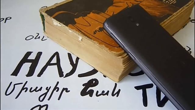 DVB T2, Lenovo S660, Lenovo Ideapad S10-3