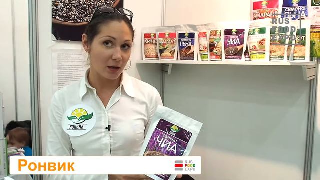 "Ронвик" на выставке "ЭкоГородЭкспо - 2017", г. Москва, 24-25 ноября 2017 г. смотреть онлайн