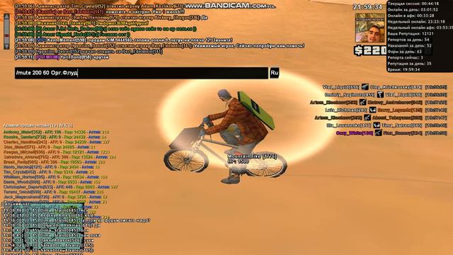 gta sa 2021 08 22 21 59 10 230 смотреть онлайн