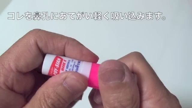 インヘラー/POY-SIANのご紹介 смотреть онлайн