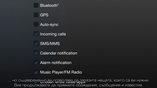 Battery Stamina Mode на Xperia Z смотреть онлайн