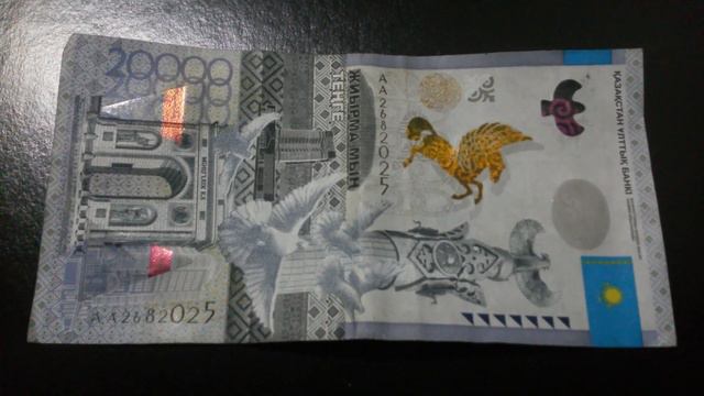 БАНКНОТА 20 000 ТЕНГЕ № серии АА2682025 на чёрной поверхности 22-го Марта ДЕНЕЖНЫЙ ПОТОК смотреть онлайн
