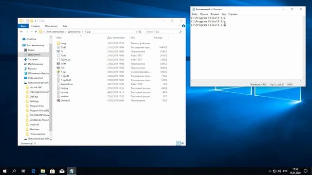 Возможности адресной сроки проводника Windows смотреть онлайн