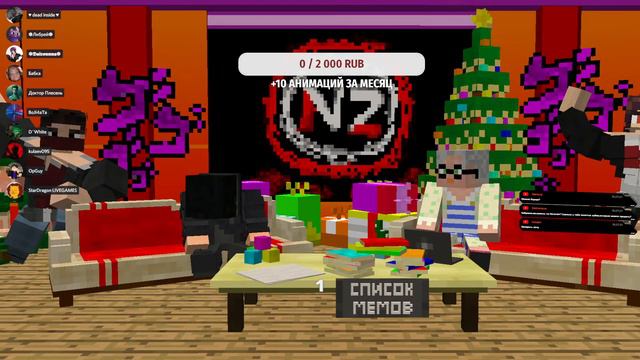 Стрим Подслушано нейзи - Ответы на вопросы смотреть онлайн