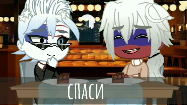 |Люблю| |Аме/Росс| смотреть онлайн