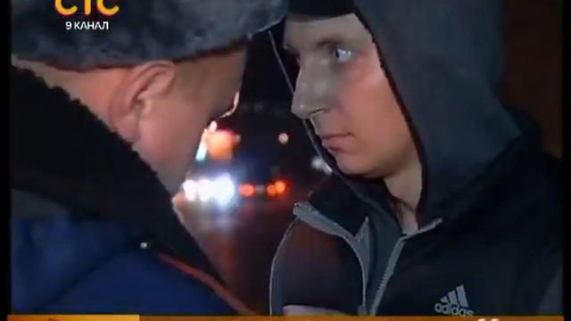 Рейд по пьяным смотреть онлайн