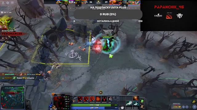 SINGLE DRAFT / DOTA 2 / НЕРВЫ, ПОТ, НУБАСИКИ смотреть онлайн