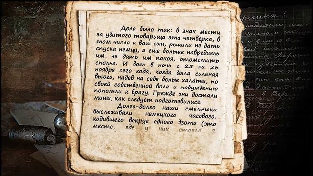 Из письма командира части Оремшина к Сарычевой А Д , матери красноармейца Сарычева В Г смотреть онлайн