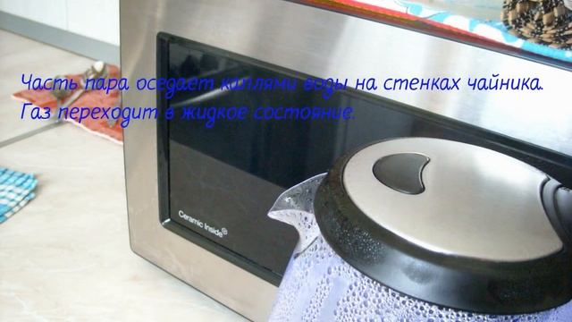 АГРЕГАТНЫЕ СОСТОЯНИЯ ВЕЩЕСТВА ❄ ﻩﻩﻩ ☁ Опыт со снегом ➄ смотреть онлайн