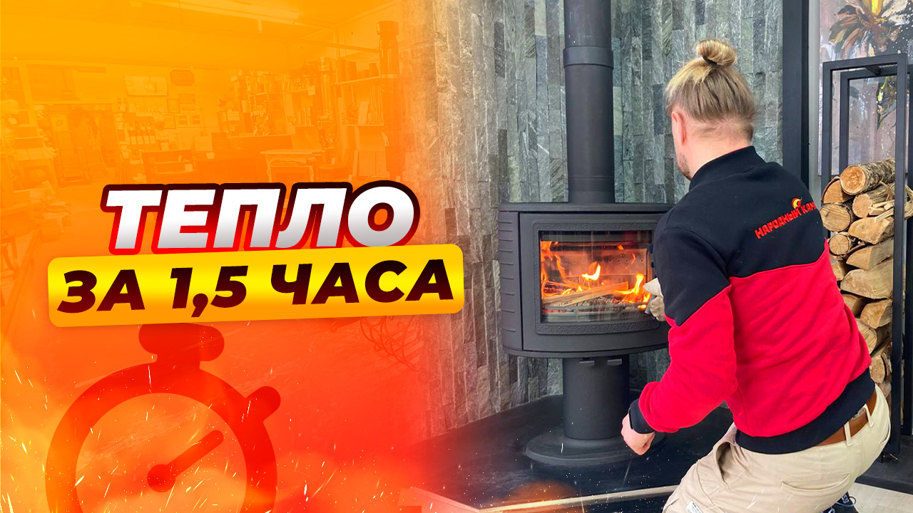 Печь для тех, кто ищет что-то интересное в интерьер — тест печь-камина greo Gala | Народный камин смотреть онлайн