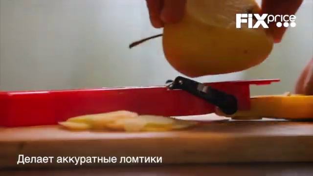 Многофункциональная овощечистка смотреть онлайн