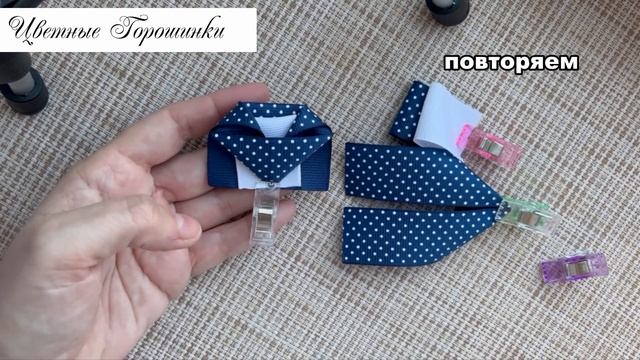 ДЕЛАЮ ТАК И ПРОДАЮ. Бантики в горошек для самых красивых девочек / DIY смотреть онлайн
