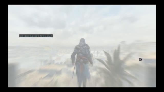 Проходим Assassin's Creed Revelations смотреть онлайн
