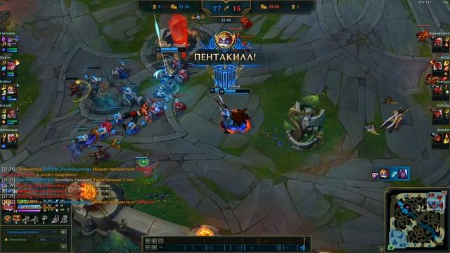 League of legends(3#) Пентакилл смотреть онлайн
