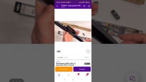 Замена адаптеров на щётках OSAWA.